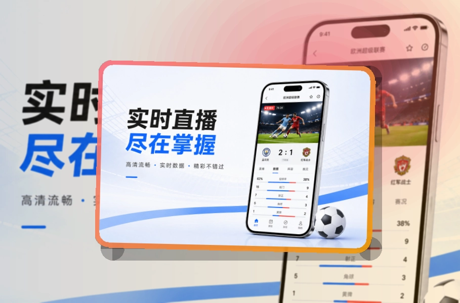 问鼎pg 圆环亮点区 · 官方App下载 · 新用户也能快速上手界面展示